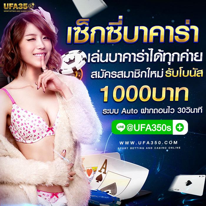 xstar168 เว็บตรง สล็อต ฝากถอนออโต้ ไม่ผ่านเอเย่นต์ 2026