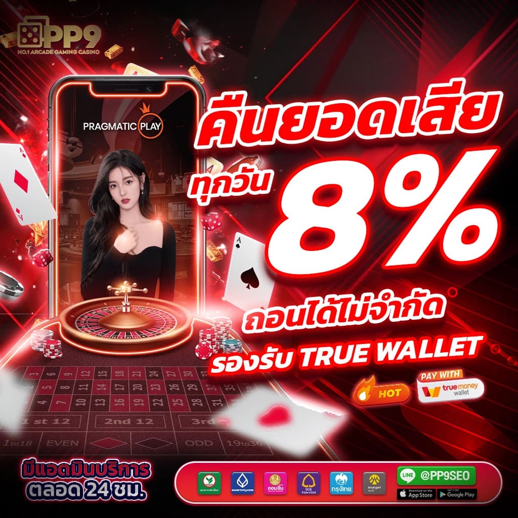 y9 slot เว็บตรง สล็อต ฝากถอนออโต้ ไม่ผ่านเอเย่นต์ 2026