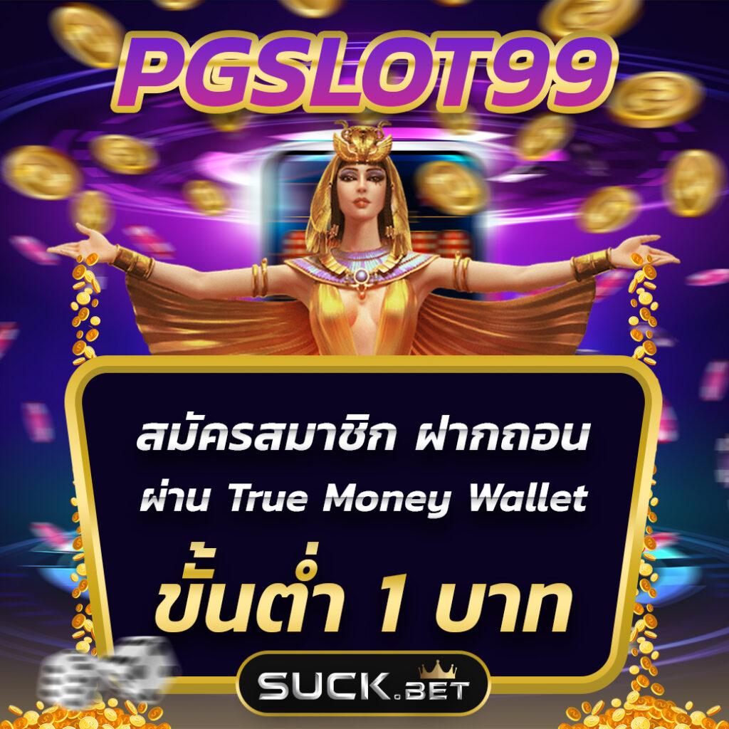 yes69 เว็บตรง สล็อต ฝากถอนออโต้ ไม่ผ่านเอเย่นต์ 2026