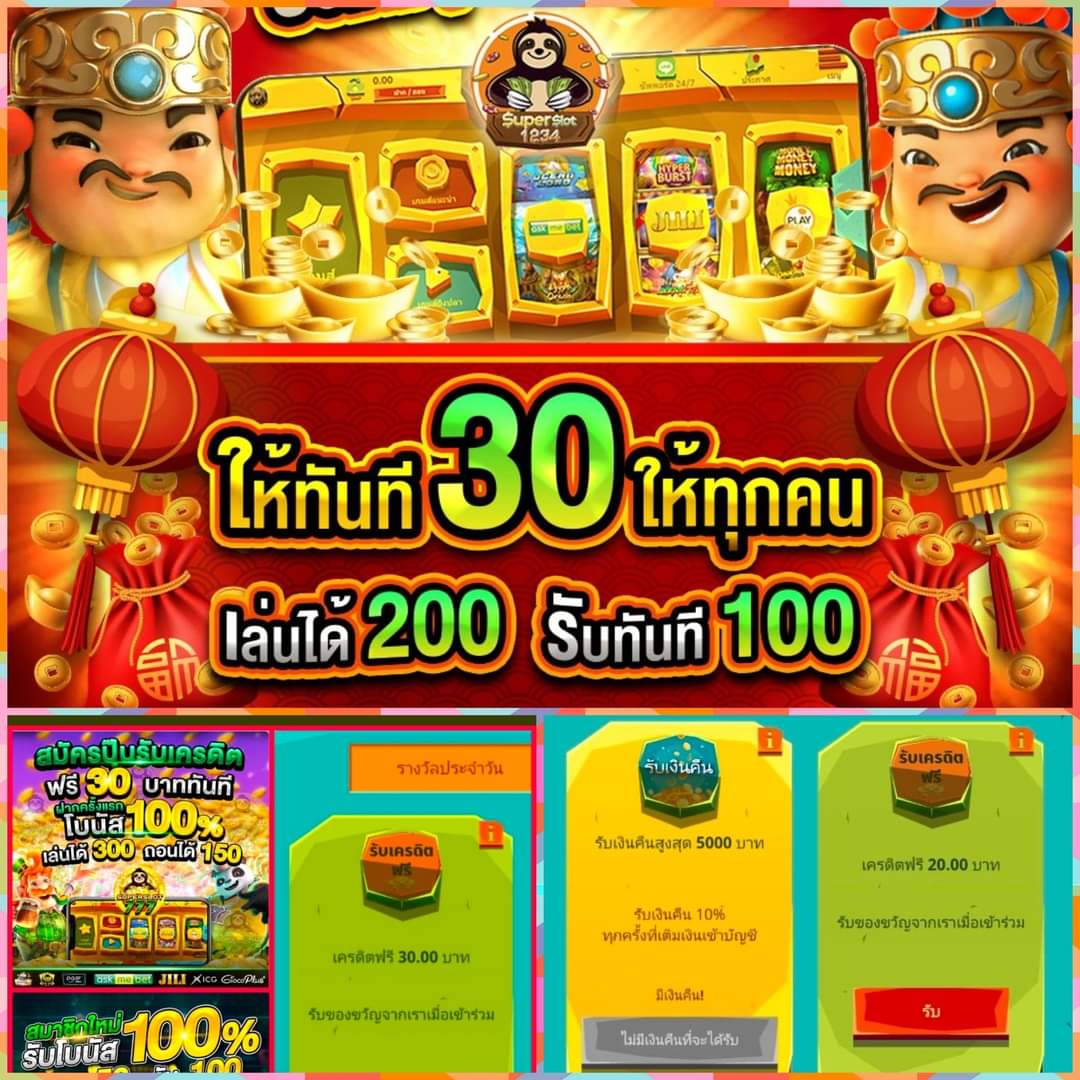 z16 vip เว็บตรง สล็อต ฝากถอนออโต้ ไม่ผ่านเอเย่นต์ 2026