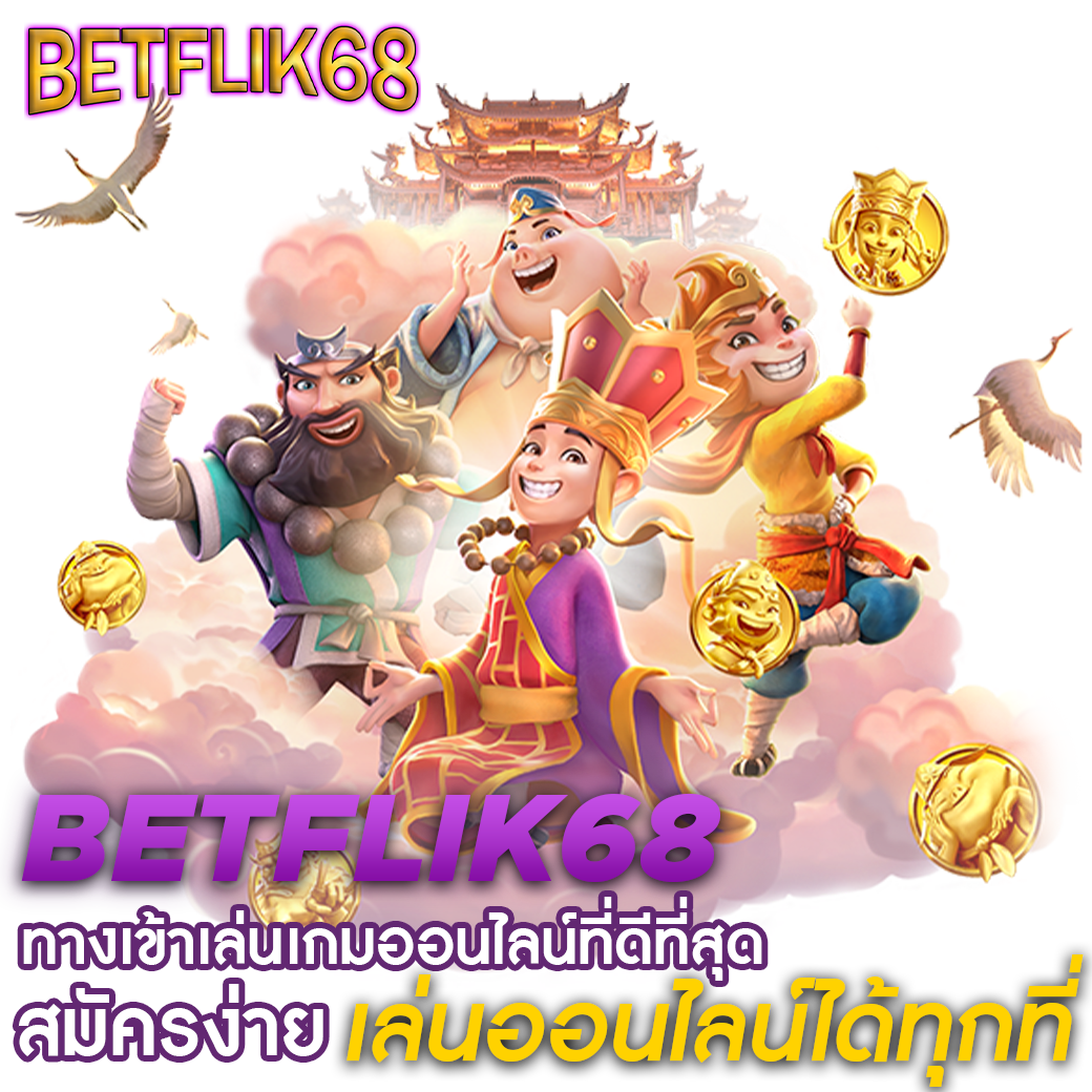 za88 เว็บตรง สล็อต ฝากถอนออโต้ ไม่ผ่านเอเย่นต์ 2026