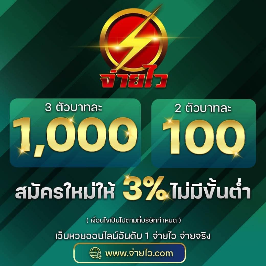 zeus789 เว็บตรง สล็อต ฝากถอนออโต้ ไม่ผ่านเอเย่นต์ 2026