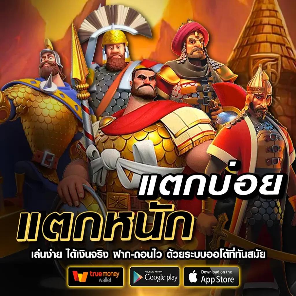 zumo1688 เว็บตรง สล็อต ฝากถอนออโต้ ไม่ผ่านเอเย่นต์ 2026