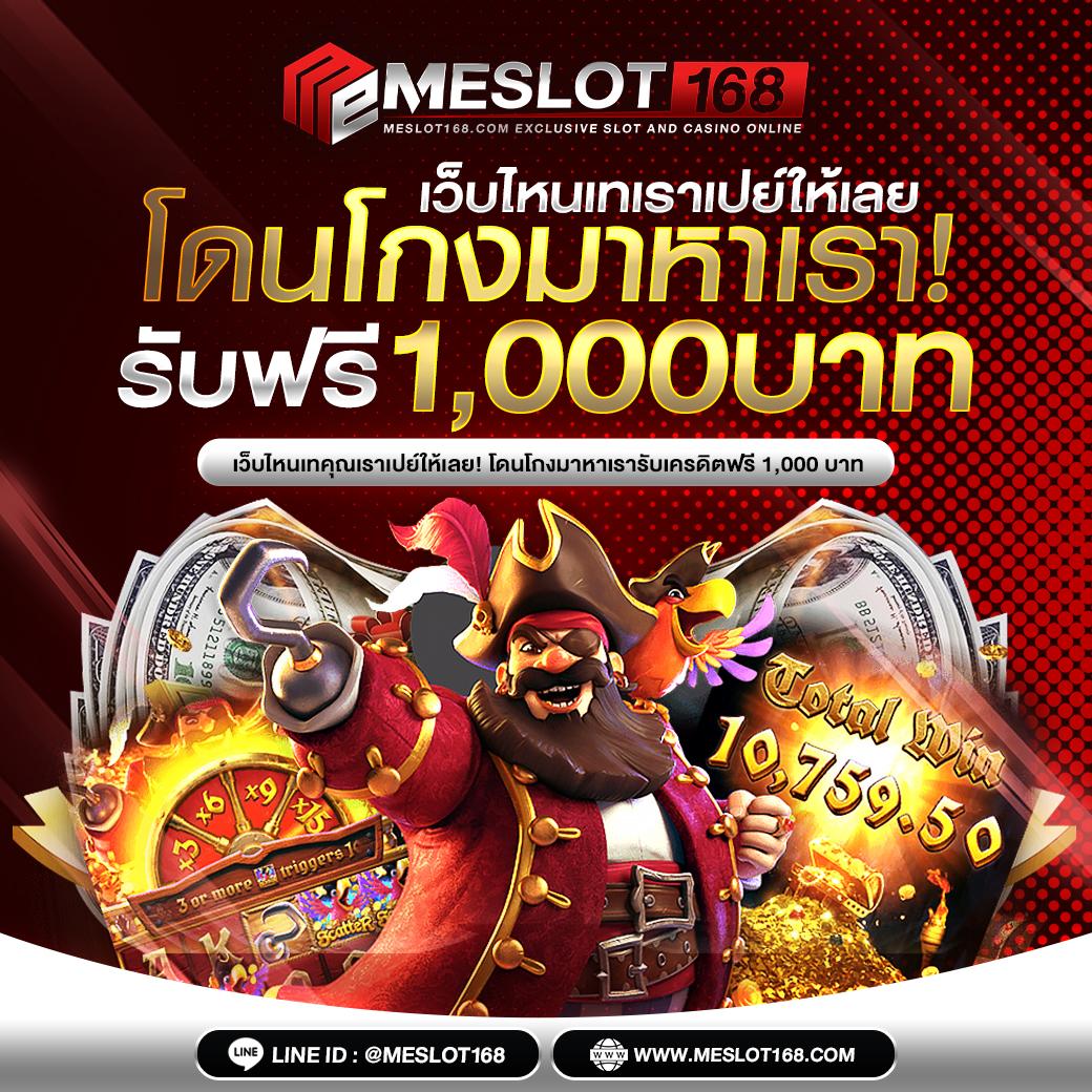 zumo88 เว็บตรงสล็อต ฝากถอนออโต้ ไม่ผ่านเอเย่นต์ 2026