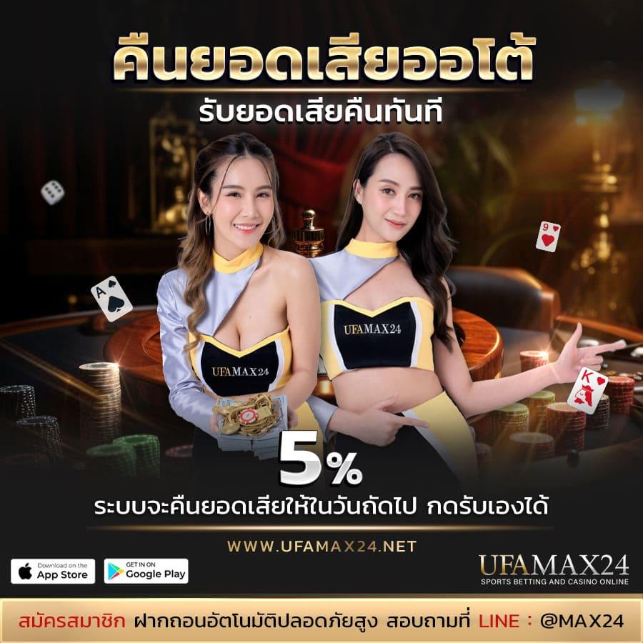 คาสิโนออนไลน์เว็บตรงสล็อตฝากถอนออโต้ไม่ผ่านเอเย่นต์ 2026