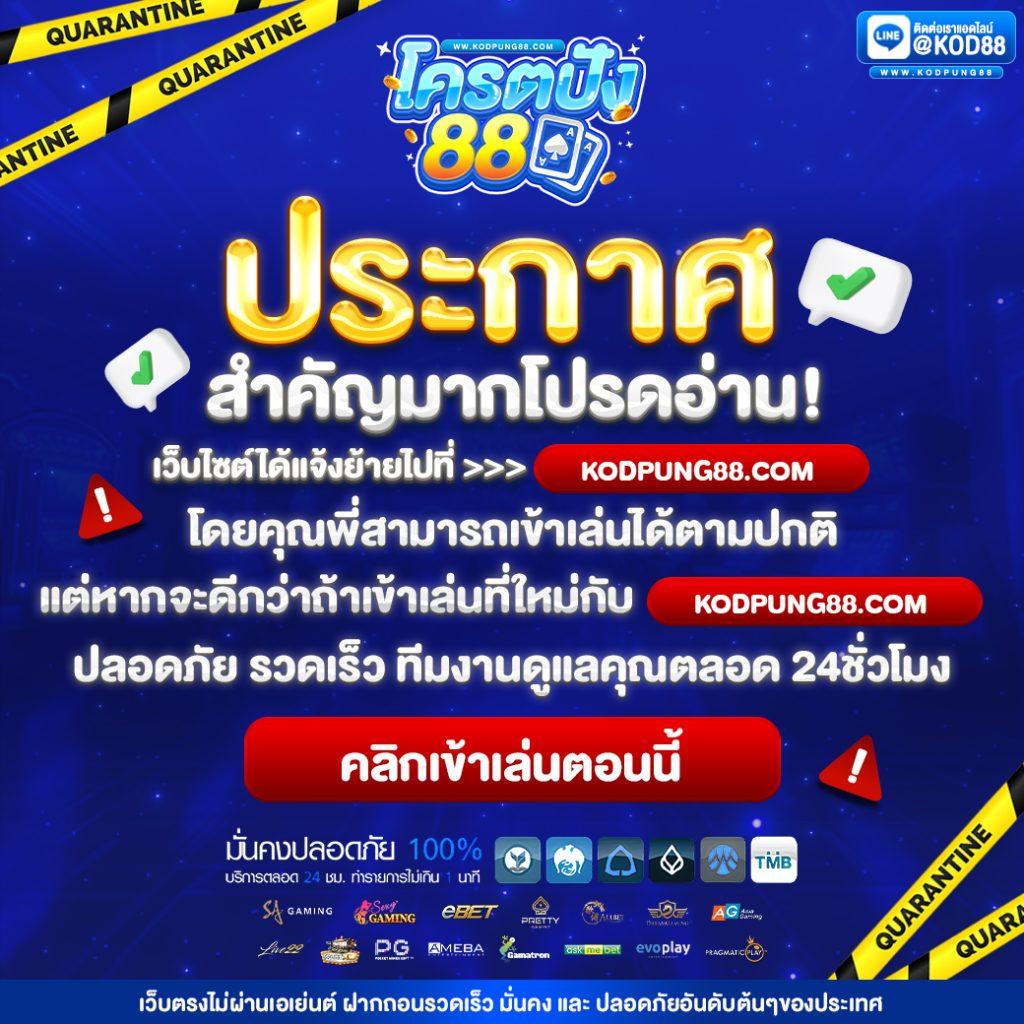 จีคลับ เว็บตรง สล็อต ฝากถอนออโต้ ไม่ผ่านเอเย่นต์ 2026