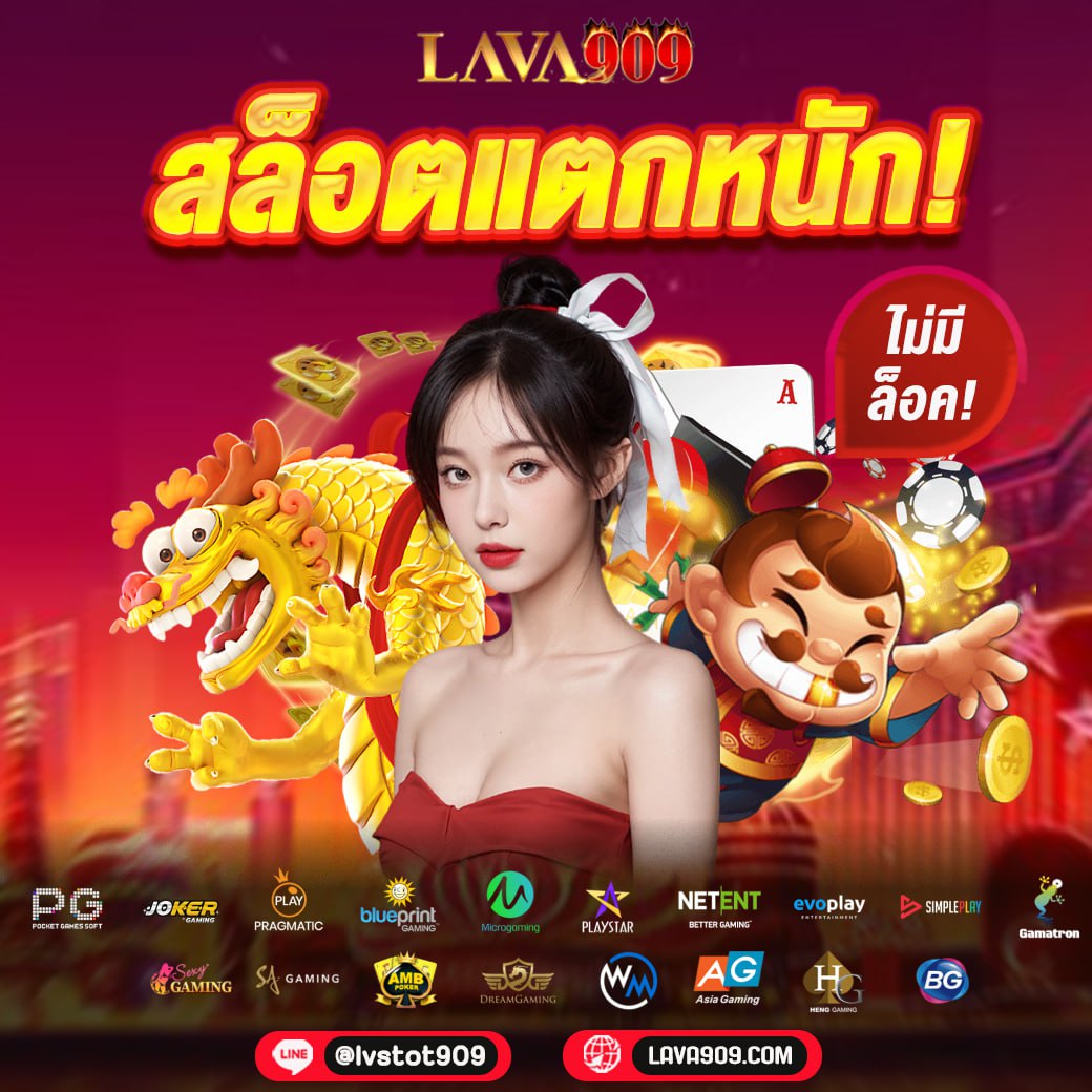 ชาเนสที เว็บตรง สล็อต ฝากถอนออโต้ ไม่ผ่านเอเย่นต์ 2026