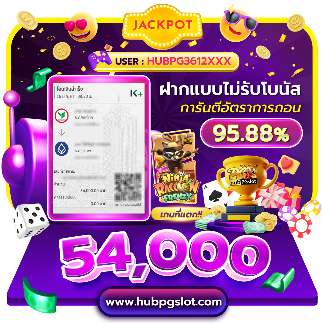ซื้อหวยลาว เว็บตรง ฝากถอนออโต้ สล็อต เว็บทำเงิน 2026