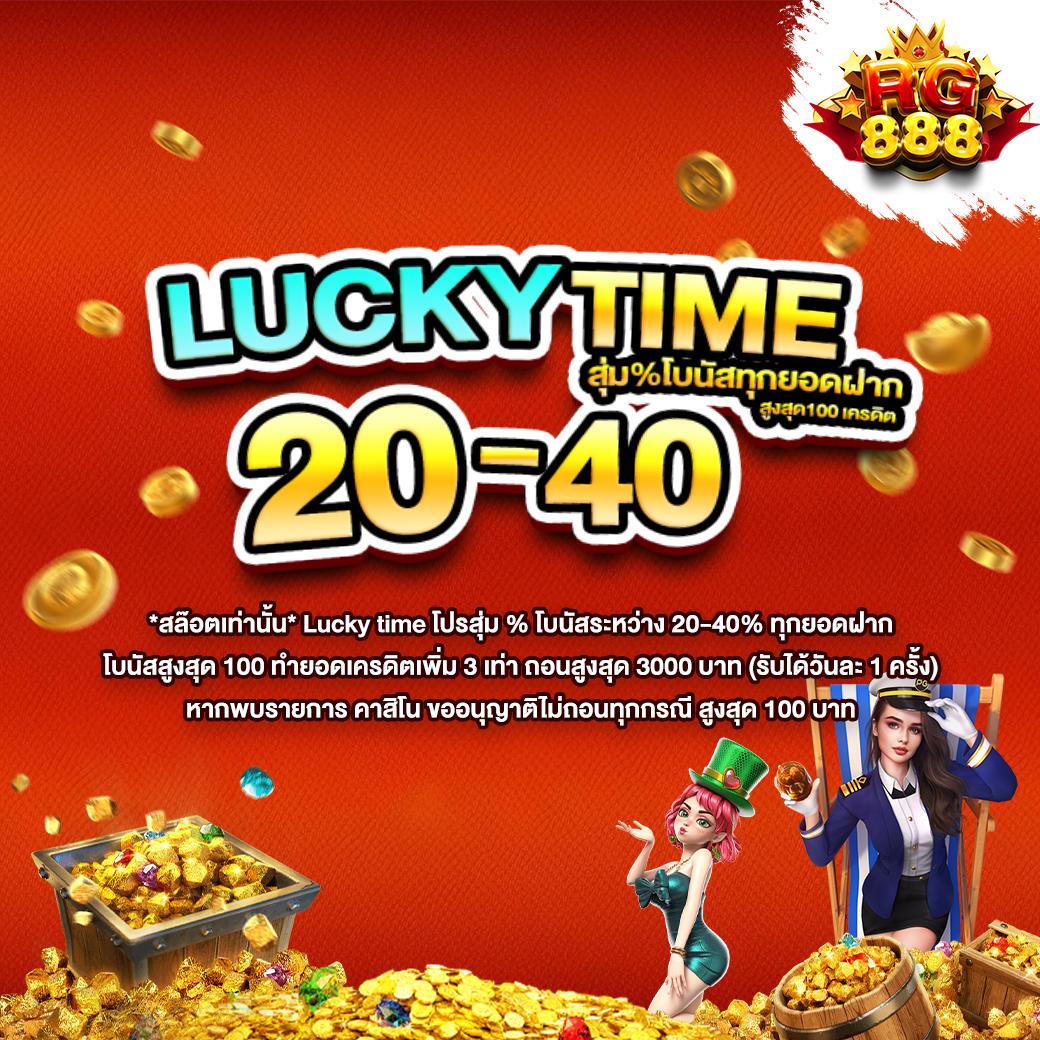 ซื้อหวยออนไลน์เว็บไหนดี 2567 เว็บตรง สล็อต ฝากถอนออโต้ 2026