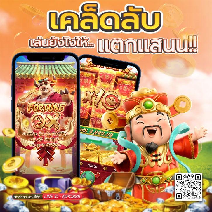 ดู365bet เว็บตรง สล็อต ฝากถอนออโต้ ไม่ผ่านเอเย่นต์ 2026