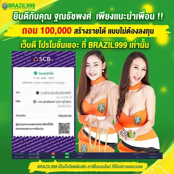 ดวงดี789 เว็บตรง สล็อต ฝากถอนออโต้ ไม่ผ่านเอเย่นต์ 2026
