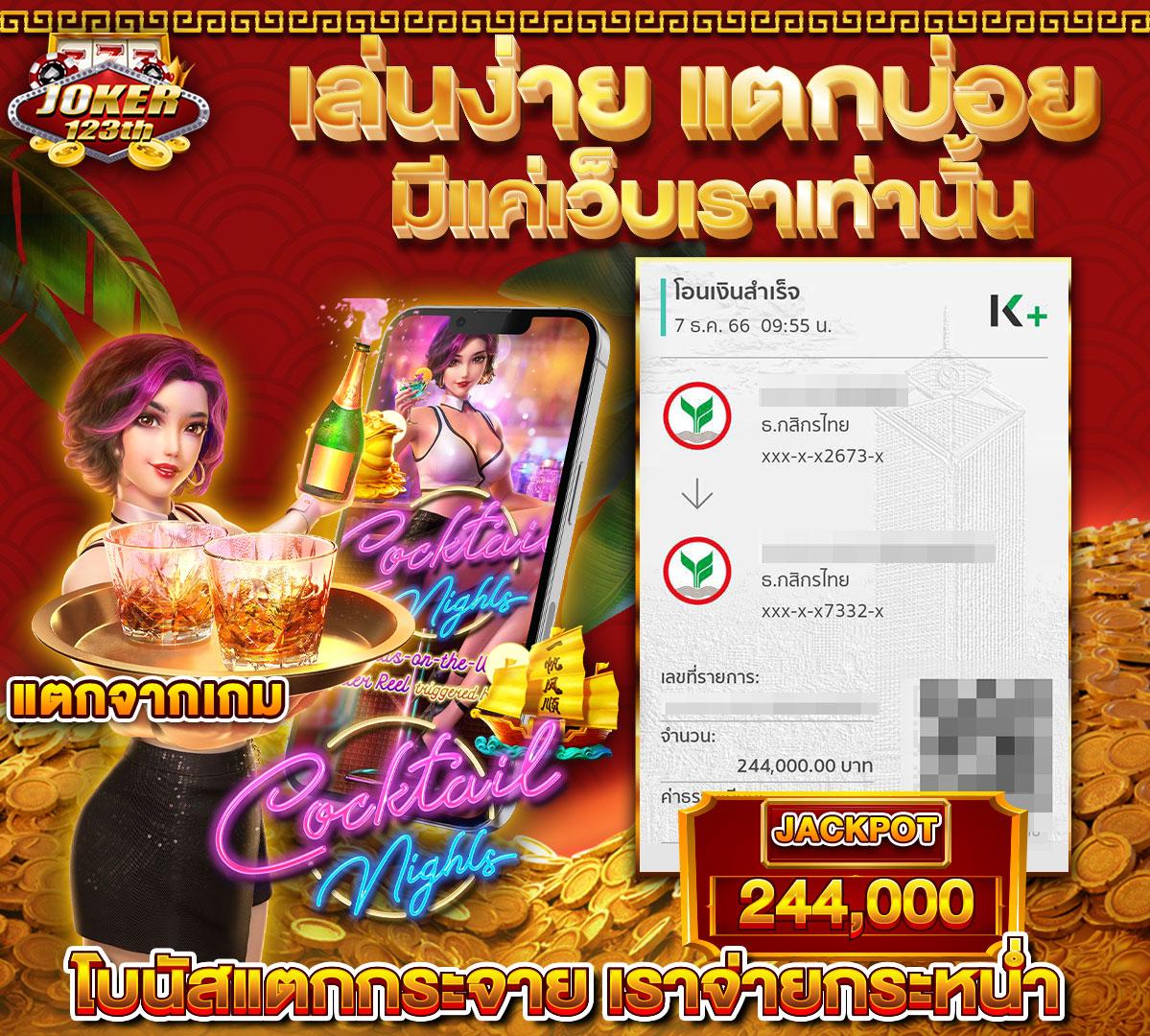 ดูหวยลาววันนี้ เว็บตรง สล็อต ฝากถอนออโต้ ไม่ผ่านเอเย่นต์ 2026