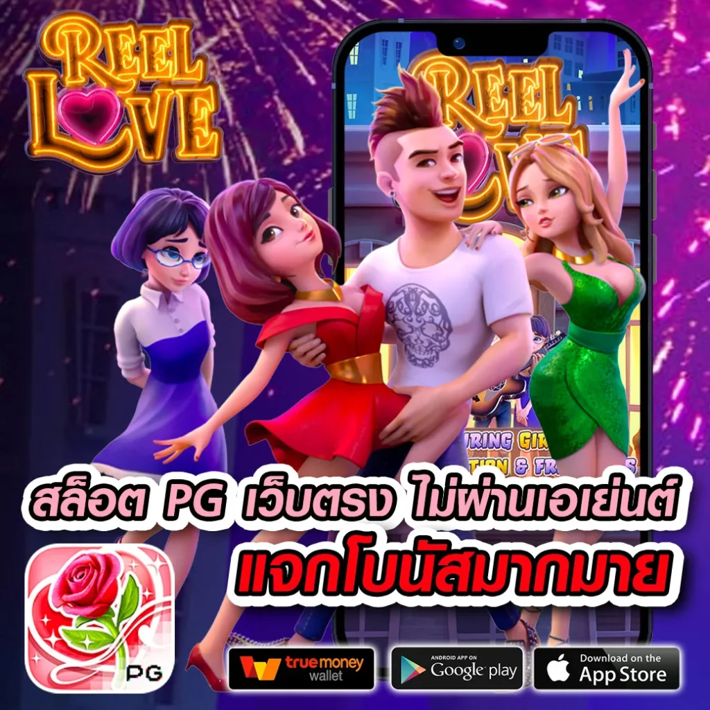 ดีใจ24 เว็บตรง สล็อต ฝากถอนออโต้ ไม่ผ่านเอเย่นต์ 2026