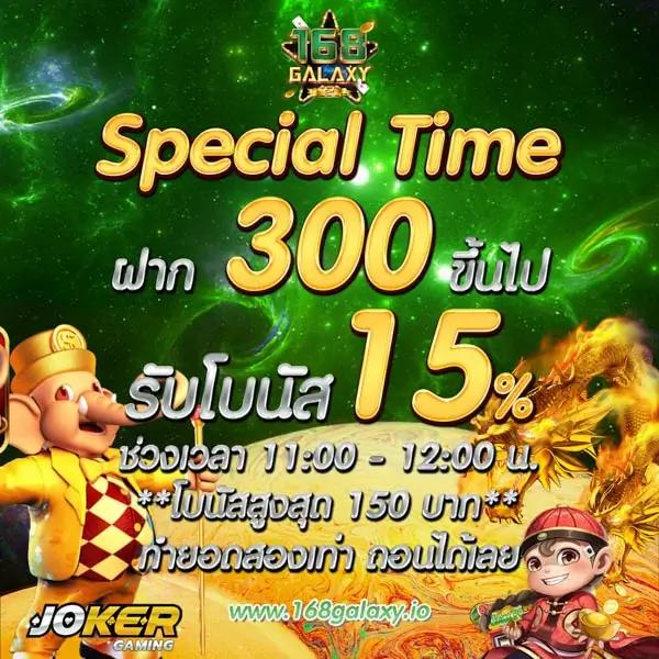 ตี๋น้อย168 เว็บตรง สล็อต ฝากถอนออโต้ ไม่ผ่านเอเย่นต์ 2026