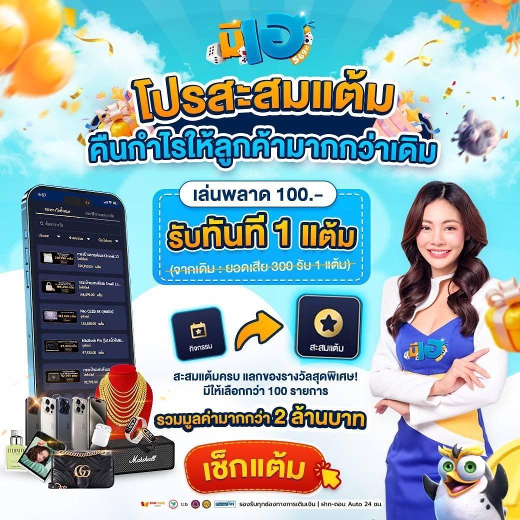 ตรวจผลสลากกินแบ่งรัฐบาล เว็บตรง สล็อต ฝากถอนออโต้ ไม่ผ่านเอเย่นต์ 2026