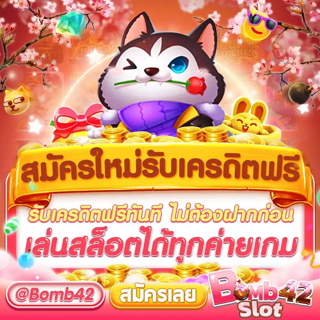 ตรวจสลากกินแบ่งรัฐบาลวันนี้ เว็บตรง สล็อต ฝากถอนออโต้ ไม่ผ่านเอเย่นต์ 2026