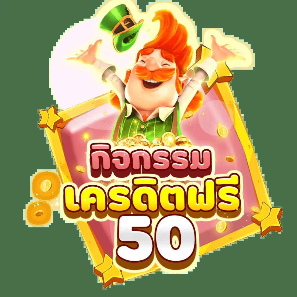 ตรวจหวย ลาว เว็บตรง สล็อต ฝากถอนออโต้ ไม่ผ่านเอเย่นต์ 2026