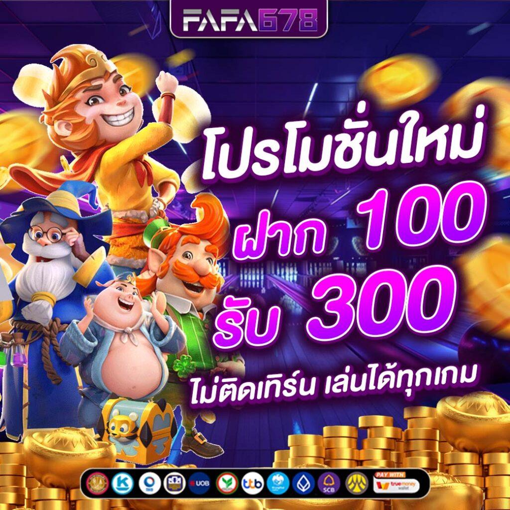 ตรวจหวยลาวงวด เว็บตรงสล็อต ฝากถอนออโต้ ไม่ผ่านเอเย่นต์ 2026