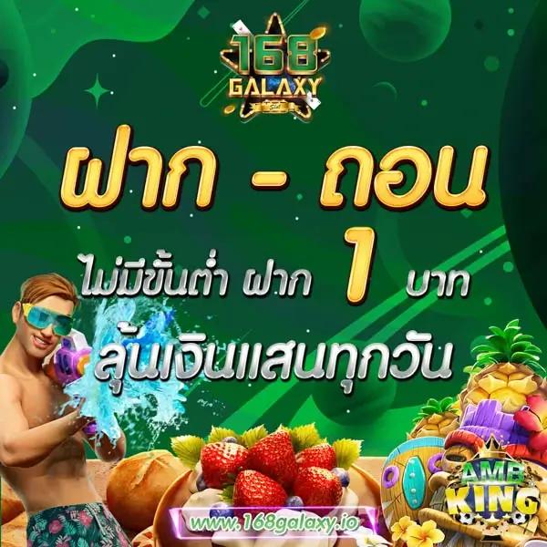 ตรวจหวยลาววันนี้ ล่าสุด 2567 เว็บตรง สล็อต ฝากถอนออโต้ ไม่ผ่านเอเย่นต์ 2026
