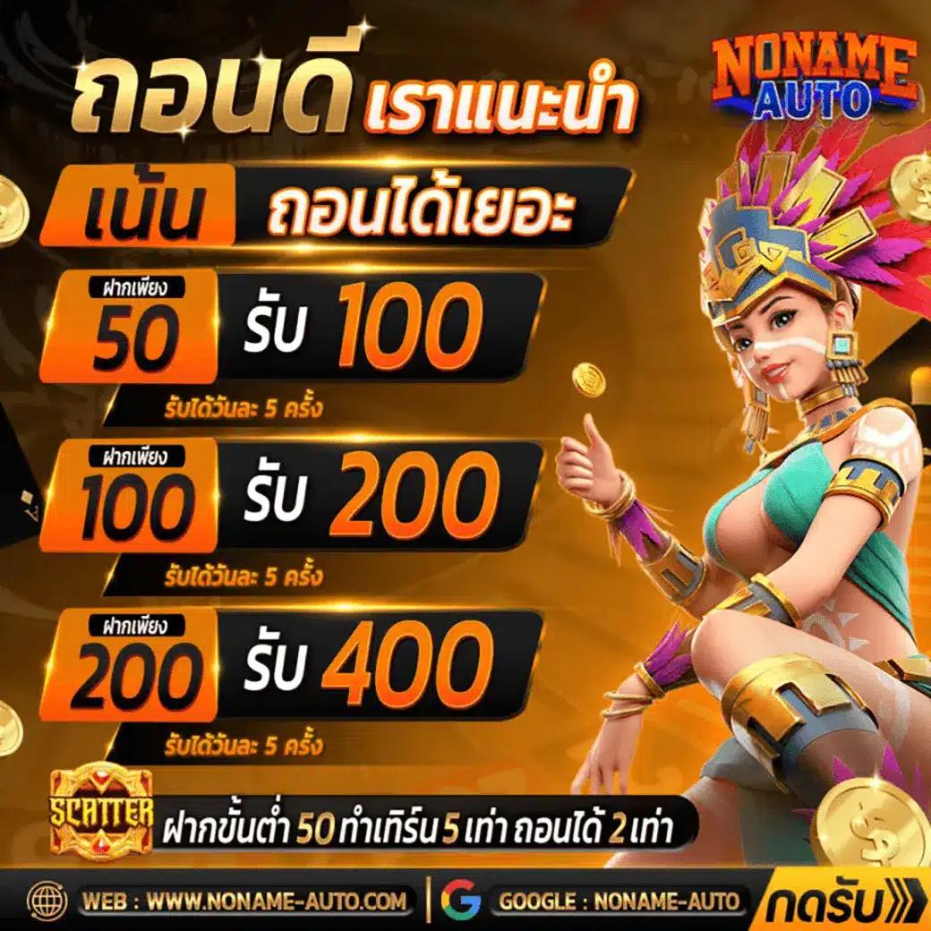 ตาราง ช่วงเวลา สล็อต แตกวันนี้ เว็บตรง สล็อต ฝากถอนออโต้ 2026