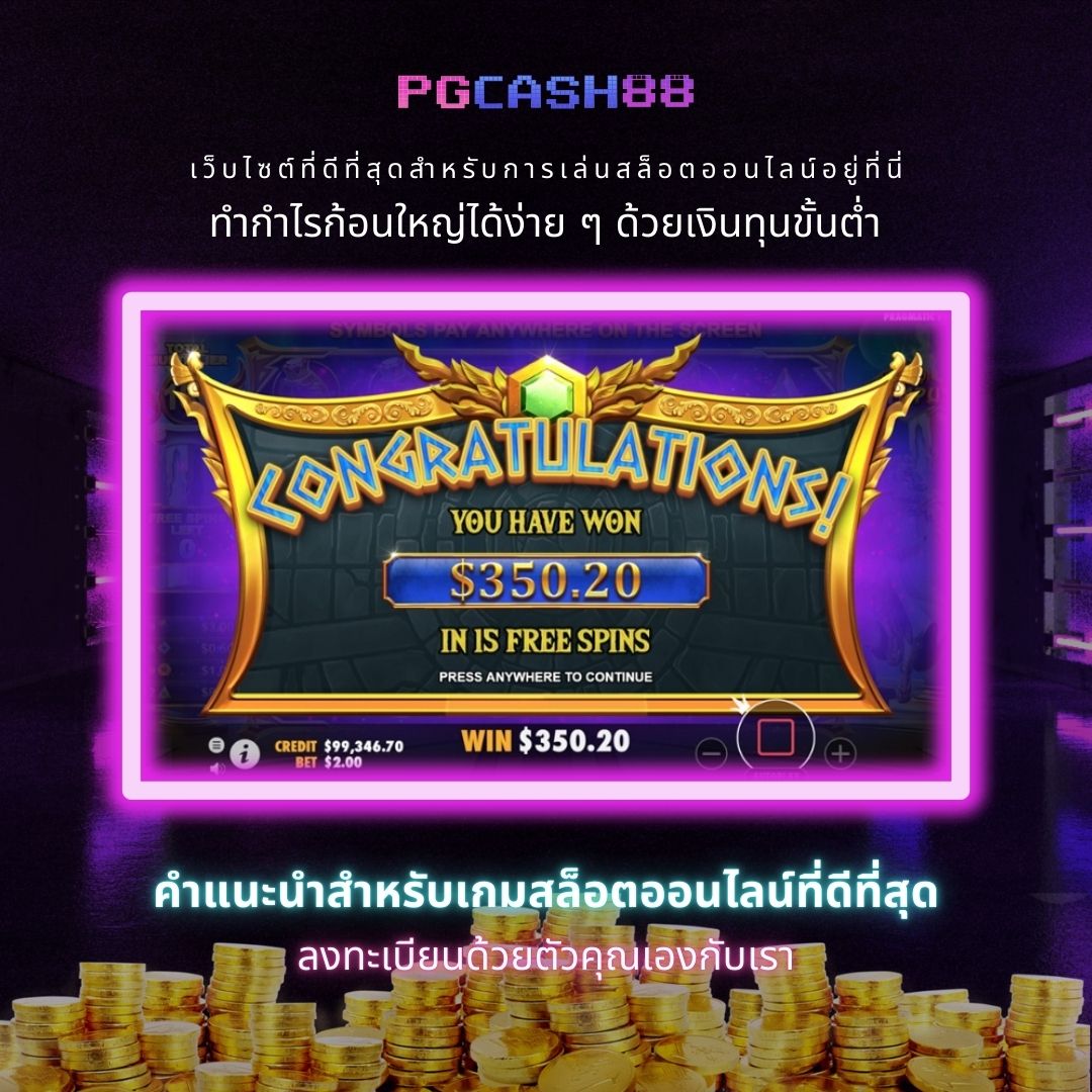 ถ่ายทอดสดหวยรัฐบาลวันนี้ เว็บตรง สล็อต ฝากถอนออโต้ ไม่ผ่านเอเย่นต์ 2026