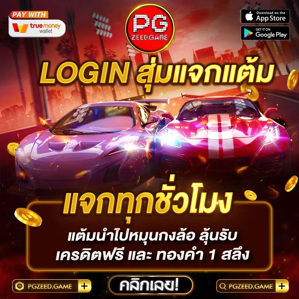 ถ่ายทอดสดหวยลาววันนี้ล่าสุด 2567 เว็บตรง/สล็อต/ฝากถอนออโต้ 2026
