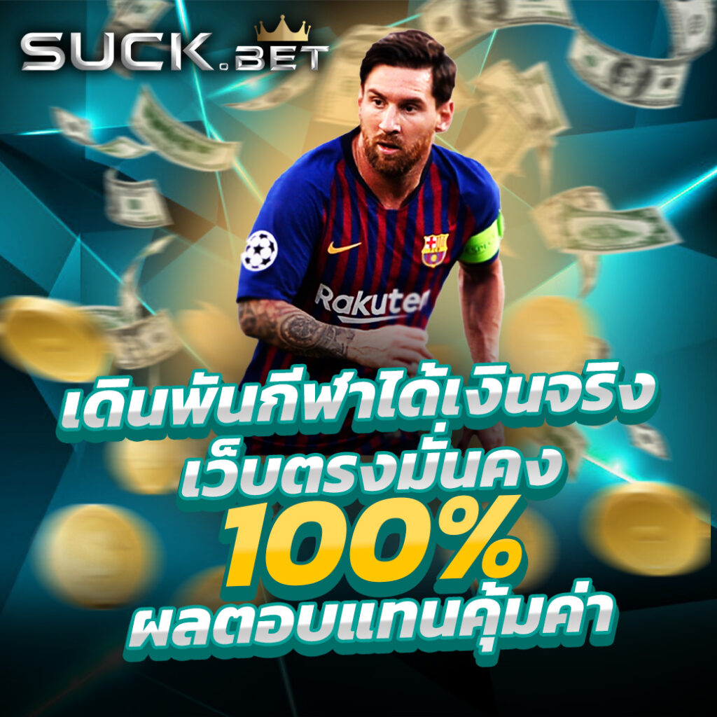 ทดลองสล๊อต เว็บตรง สล็อต ฝากถอนออโต้ ไม่ผ่านเอเย่นต์ 2026