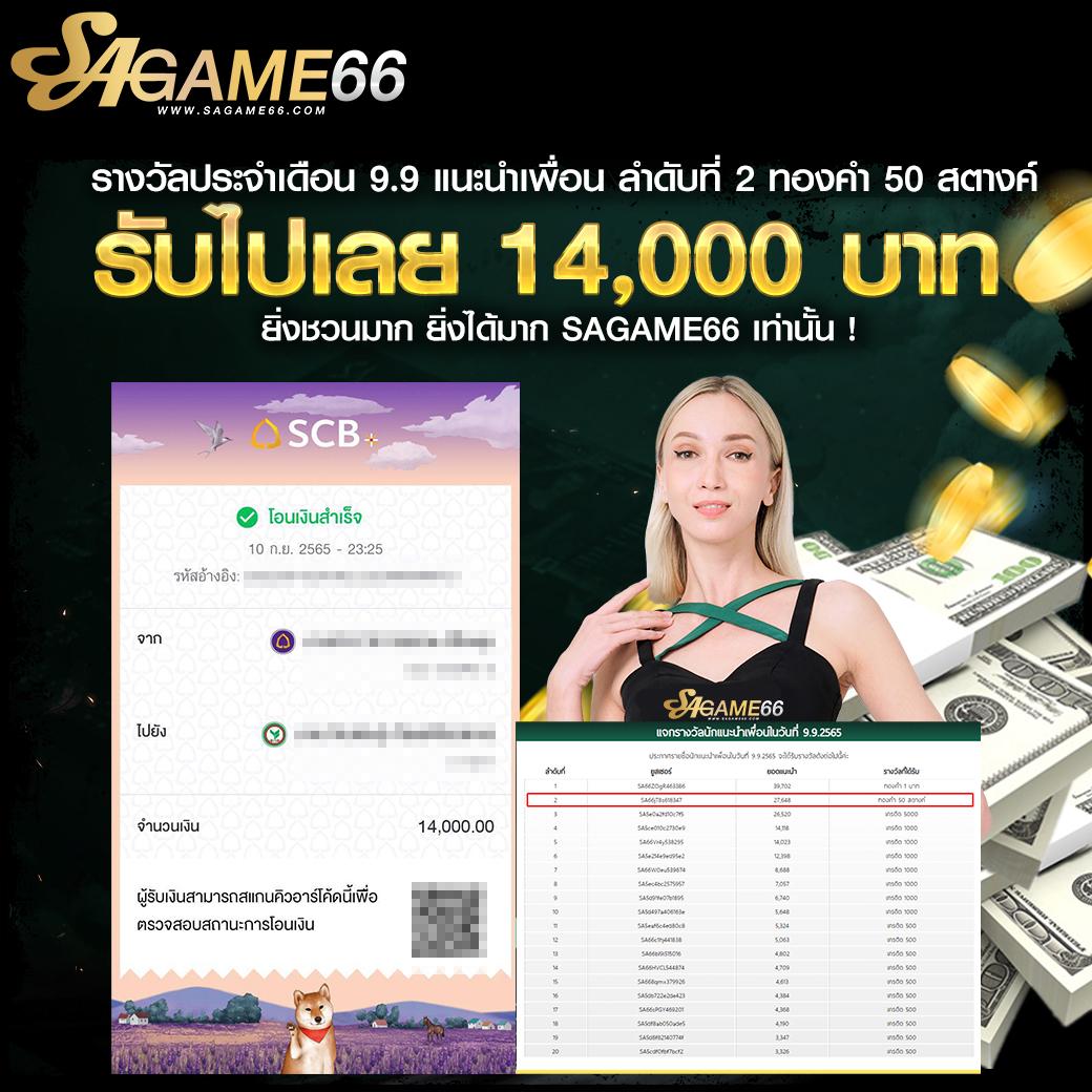 ทดลองเล่นสล็อต99 เว็บตรง สล็อต ฝากถอนออโต้ ไม่ผ่านเอเย่นต์ 2026