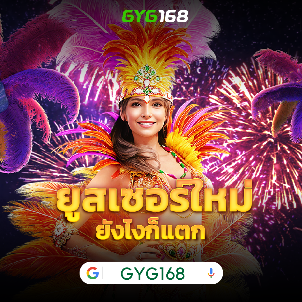 ทดลองเล่นสล็อต pg ไม่ เด้ง 2023 เว็บตรง สล็อต ฝากถอนออโต้ 2026