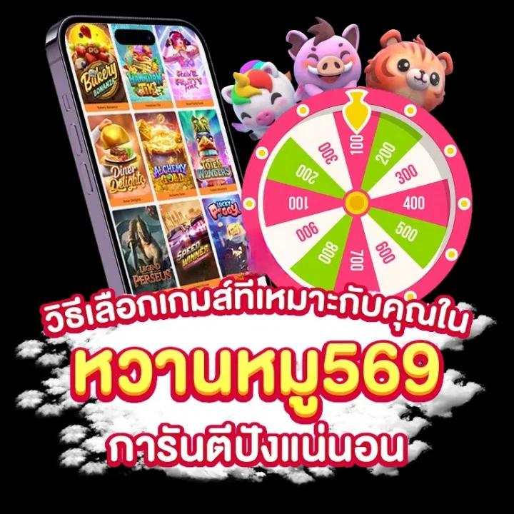 ทดลองเล่นสล็อตpg เว็บตรง สล็อต ฝากถอนออโต้ ไม่ผ่านเอเย่นต์ 2026
