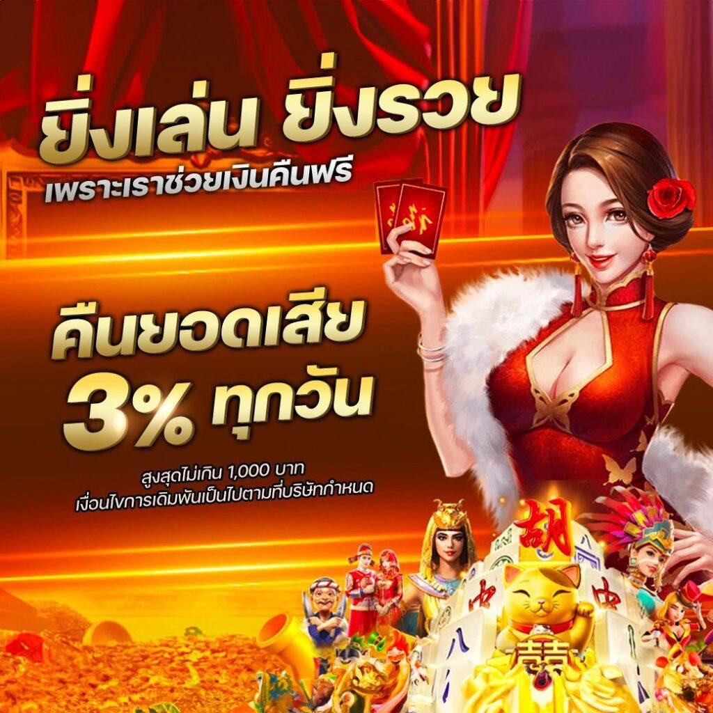 ทดลองเล่นสล็อตฟรีทุกค่าย เว็บตรง สล็อต ฝากถอนออโต้ 2026