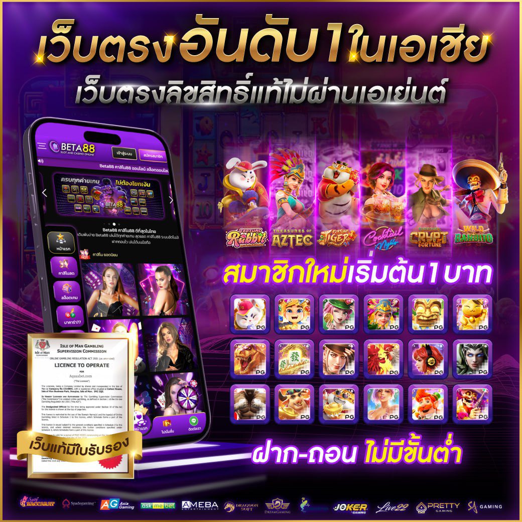 ทดลองเล่นสล็อตฟรีสปิน เว็บตรง สล็อต ฝากถอนออโต้ 2026