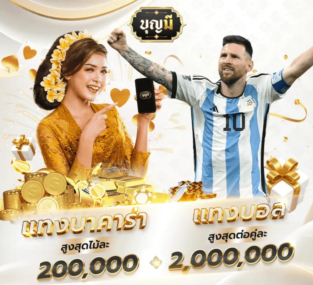 ทดลองเล่นโรม่า เว็บตรง สล็อต ฝากถอนออโต้ ไม่ผ่านเอเย่นต์ 2026