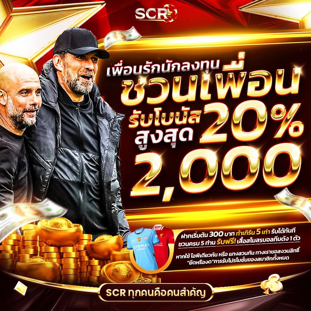 ทางเข้า 168bet เว็บตรง สล็อต ฝากถอนออโต้ ไม่ผ่านเอเย่นต์ 2026