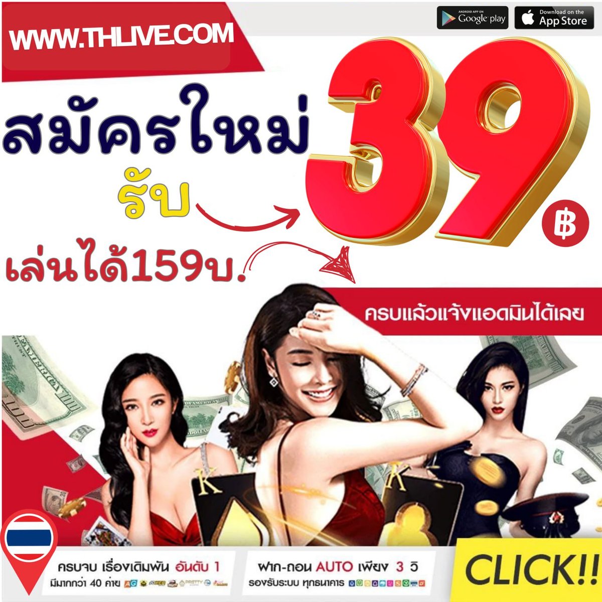 ทางเข้า gclub1688 เว็บตรง สล็อต ฝากถอนออโต้ ไม่ผ่านเอเย่นต์ 2026