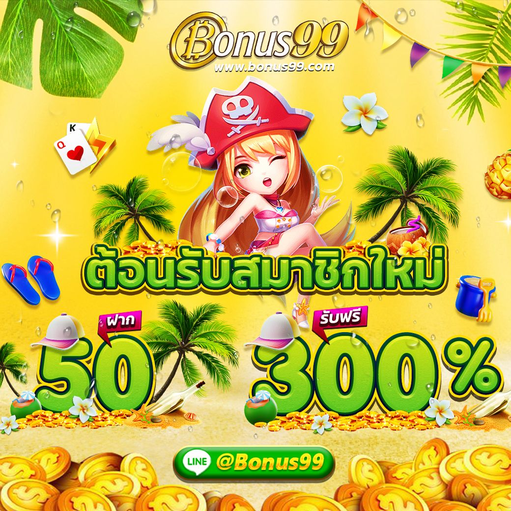 ทางเข้า kubet เว็บตรง สล็อต ฝากถอนออโต้ ไม่ผ่านเอเย่นต์ 2026
