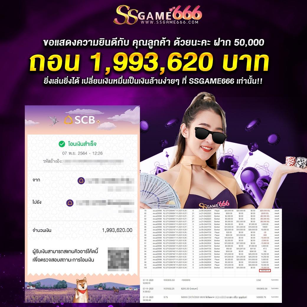 ทางเข้า สำรอง ufabet เว็บตรง สล็อต ฝากถอนออโต้ ไม่ผ่านเอเย่นต์ 2026