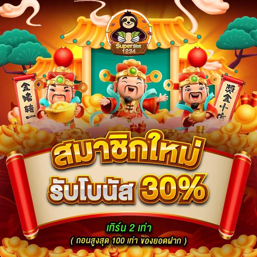 ทางเข้าjoker123 auto เว็บตรง สล็อต ฝากถอนออโต้ ไม่ผ่านเอเย่นต์ 2026