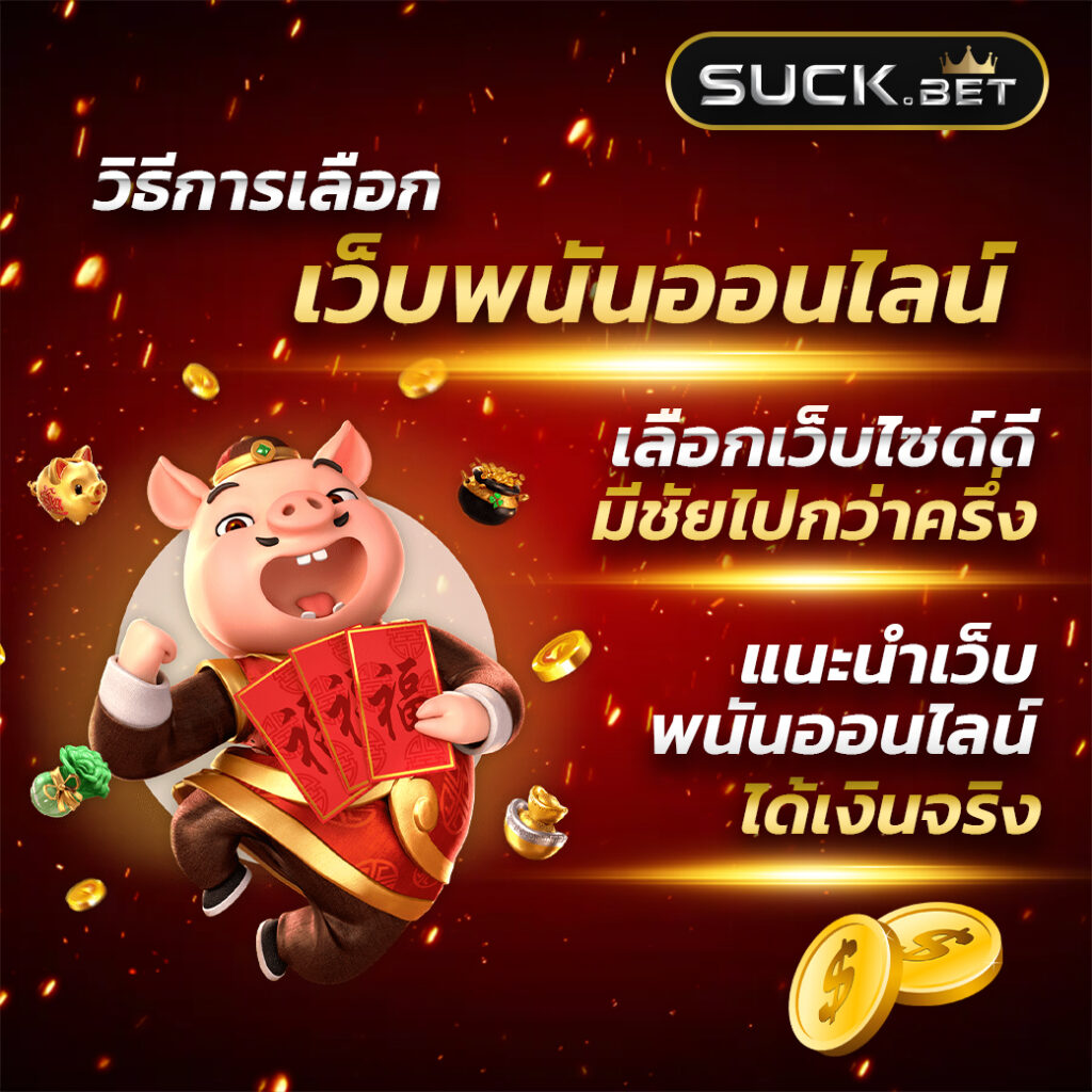 ทางเข้าpg168 เว็บตรง สล็อต ฝากถอนออโต้ ไม่ผ่านเอเย่นต์ 2026