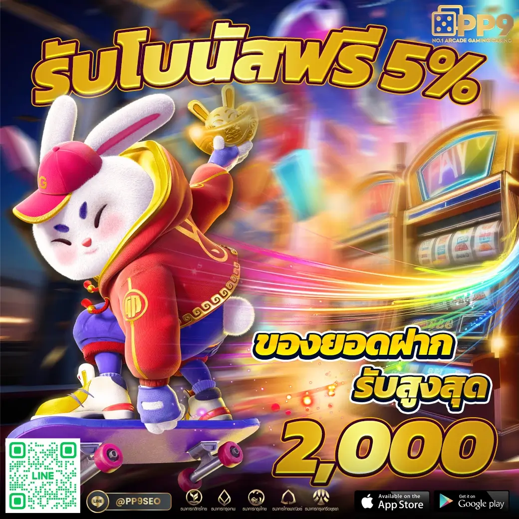 ทางเข้าsbobet เว็บตรง สล็อต ฝากถอนออโต้ ไม่ผ่านเอเย่นต์ 2026