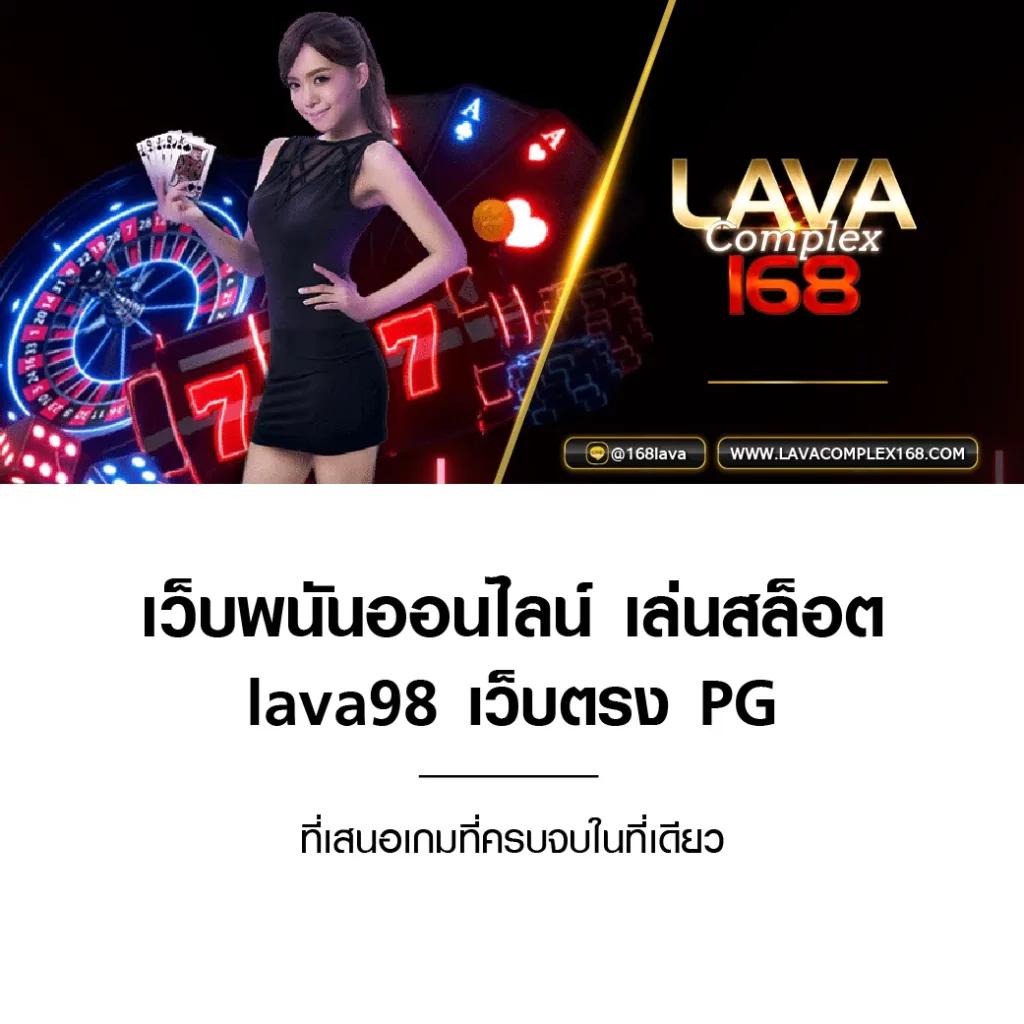 ทางเข้าufa365 เว็บตรง สล็อต ฝากถอนออโต้ ไม่ผ่านเอเย่นต์ 2026