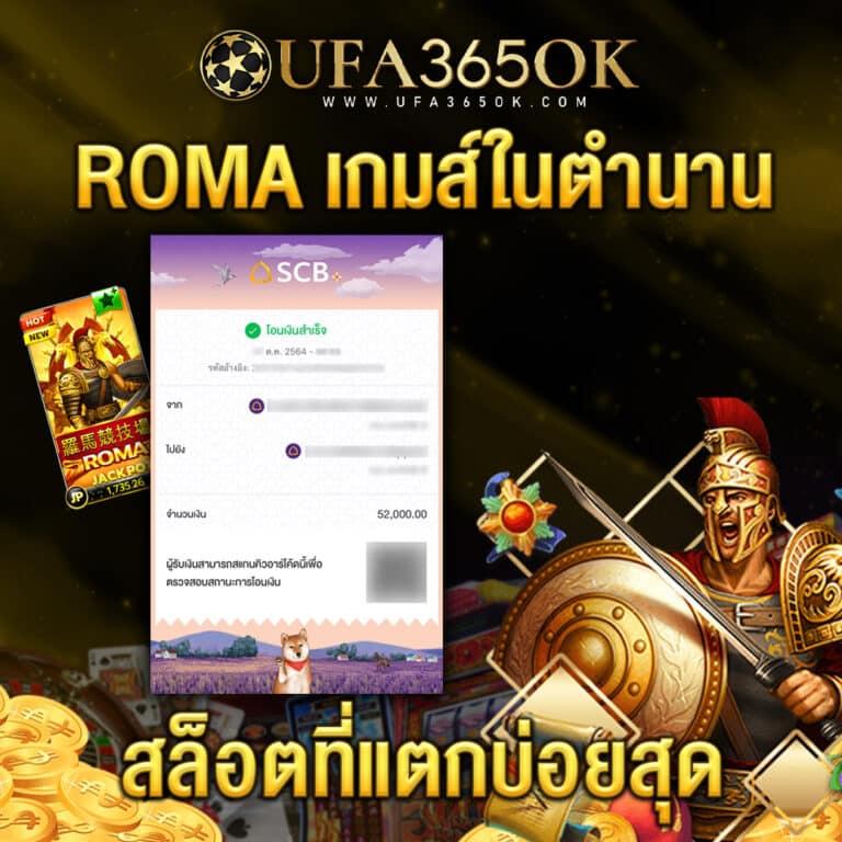 ทางเข้าufabet168 เว็บตรง สล็อต ฝากถอนออโต้ ไม่ผ่านเอเย่นต์ 2026