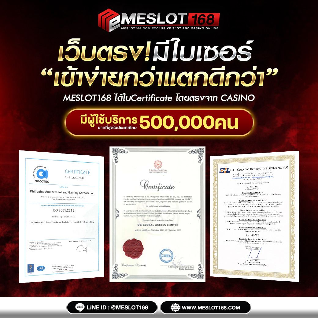 ทางเข้าw69 เว็บตรง สล็อต ฝากถอนออโต้ ไม่ผ่านเอเย่นต์ 2026