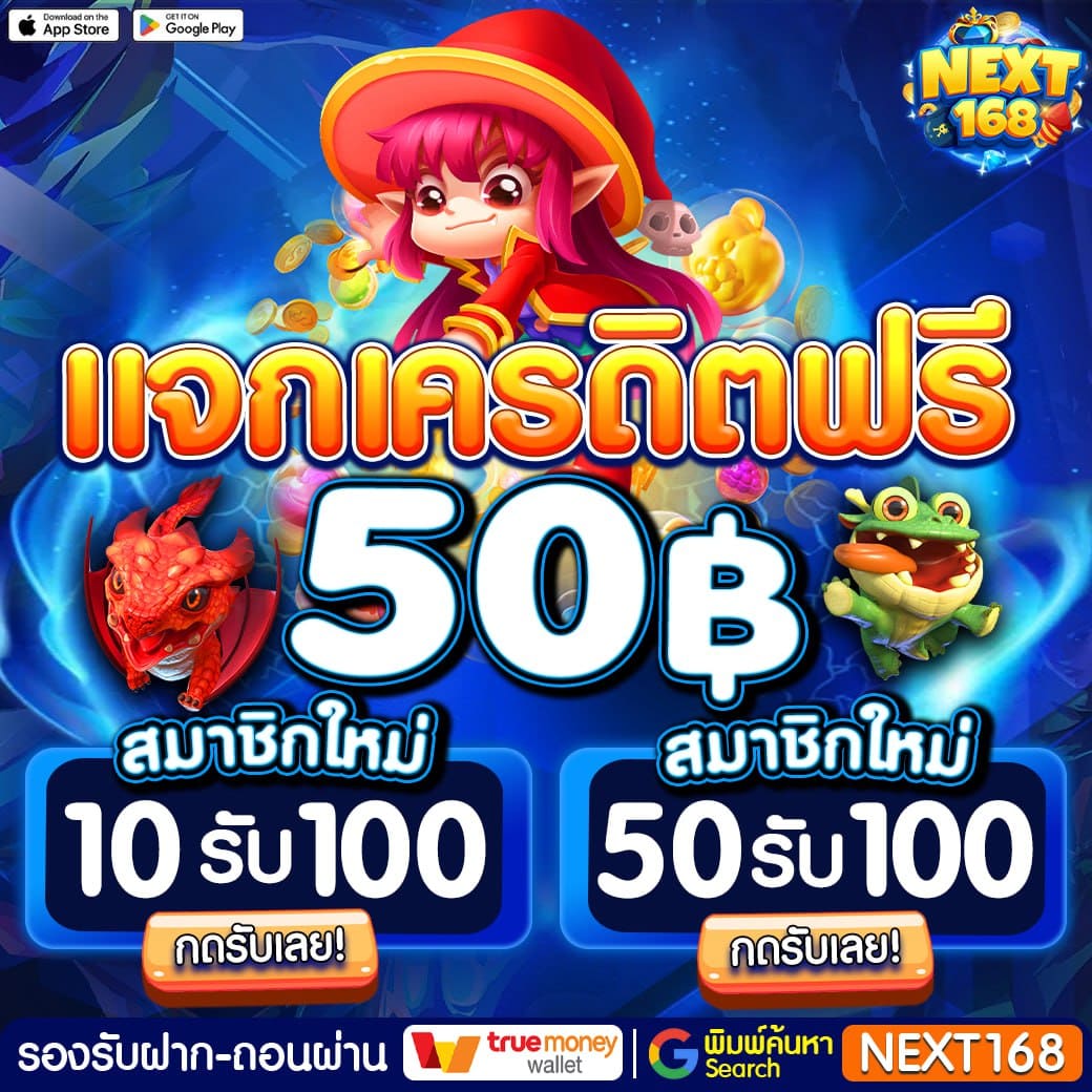 ทางเข้าสล็อต168 เว็บตรง สล็อต ฝากถอนออโต้ ไม่ผ่านเอเย่นต์ 2026