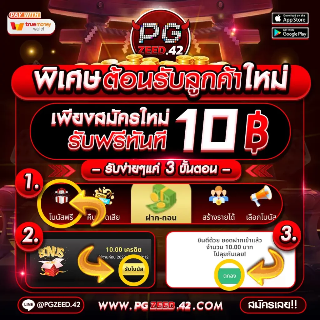 ทีเด็ด เว็บตรง สล็อต ฝากถอนออโต้ ไม่ผ่านเอเย่นต์ 2026