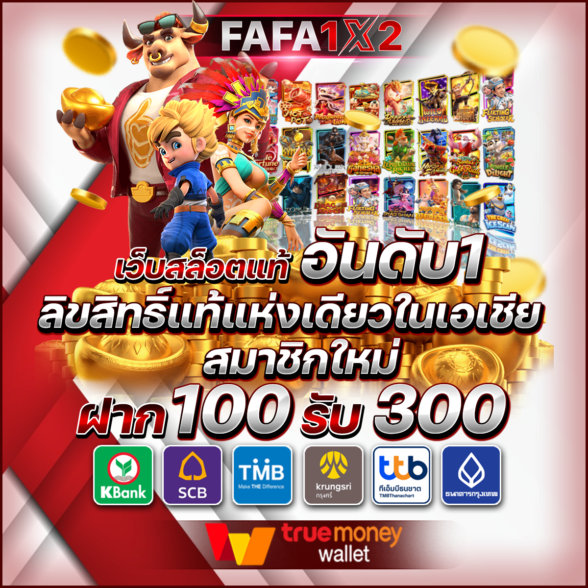 นิวี เว็บตรง สล็อต ฝากถอนออโต้ ไม่ผ่านเอเย่นต์ 2026