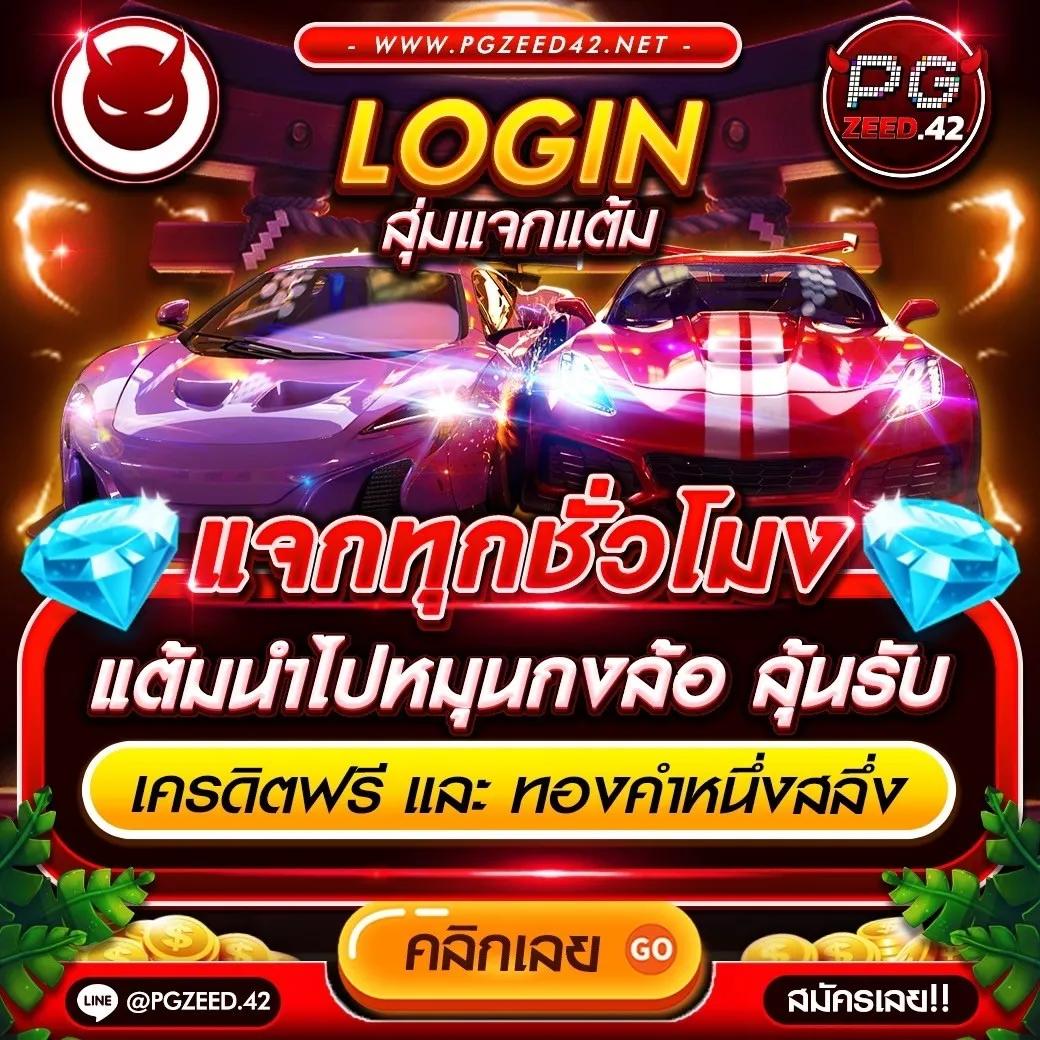 นากาเวย์ เว็บตรง สล็อต ฝากถอนออโต้ ไม่ผ่านเอเย่นต์ 2026