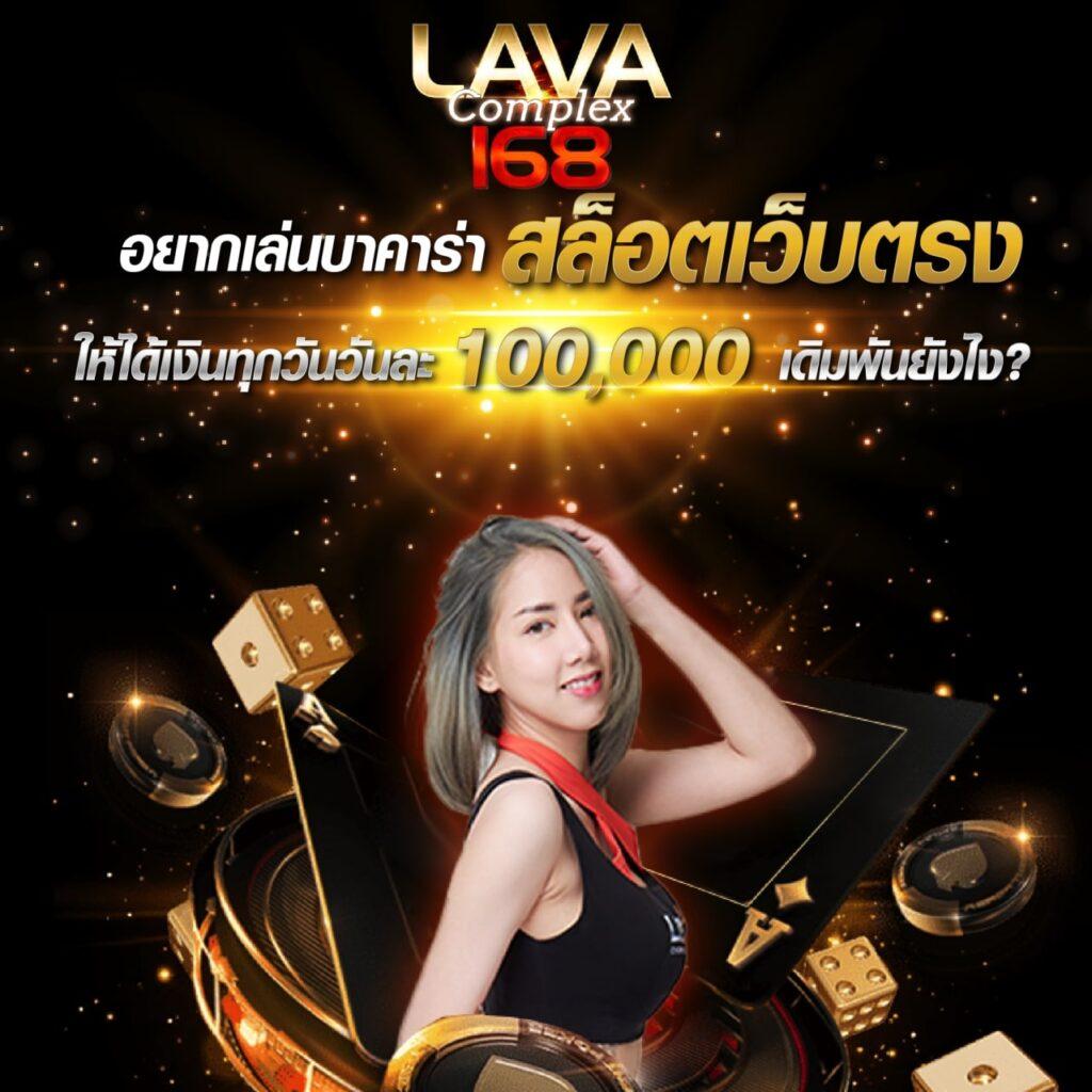 นาคน้อย289 เว็บตรง สล็อต ฝากถอนออโต้ ไม่ผ่านเอเย่นต์ 2026