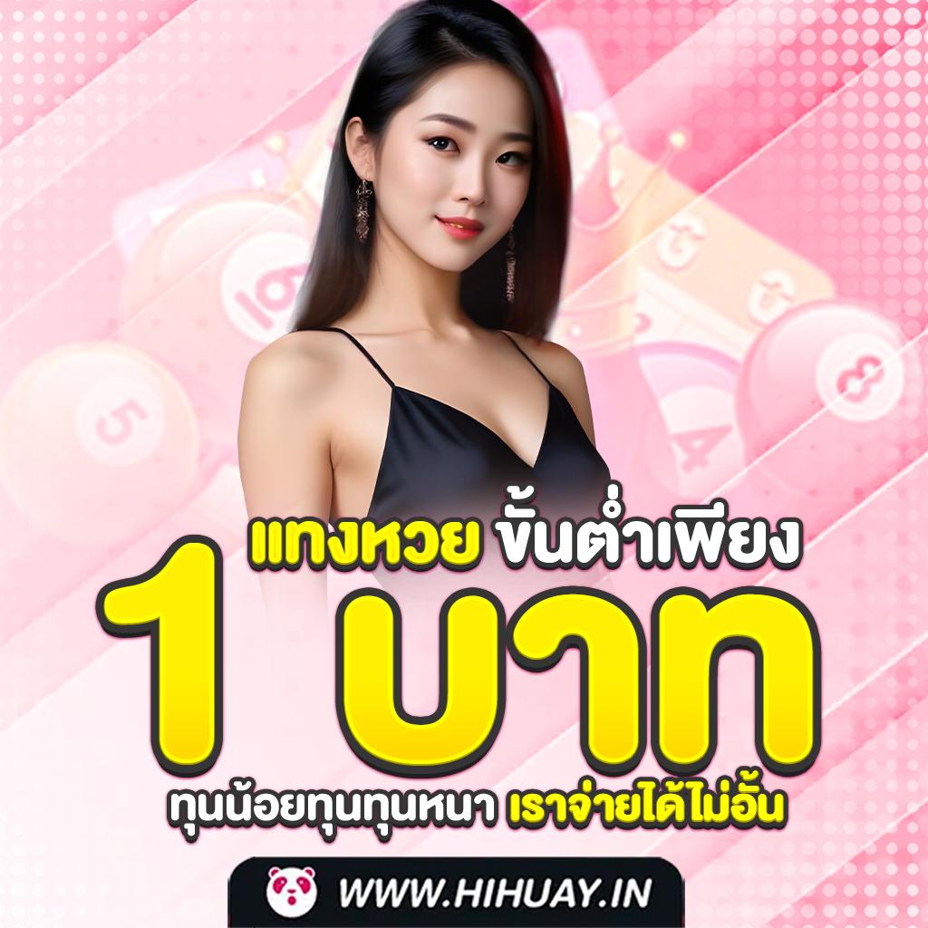 นาคา77 เว็บตรง สล็อต ฝากถอนออโต้ ไม่ผ่านเอเย่นต์ 2026