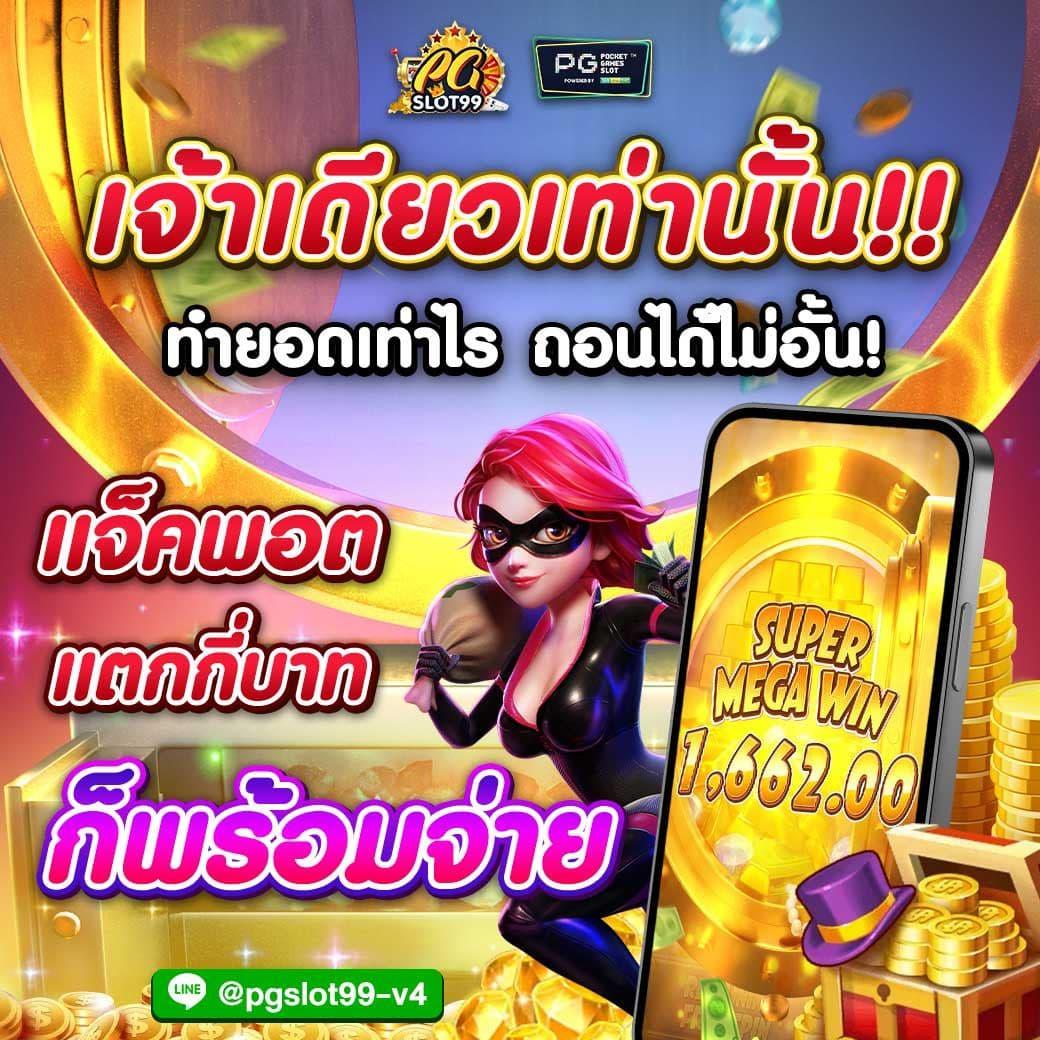 นาซ่า168 เว็บตรง สล็อต ฝากถอนออโต้ ไม่ผ่านเอเย่นต์ 2026